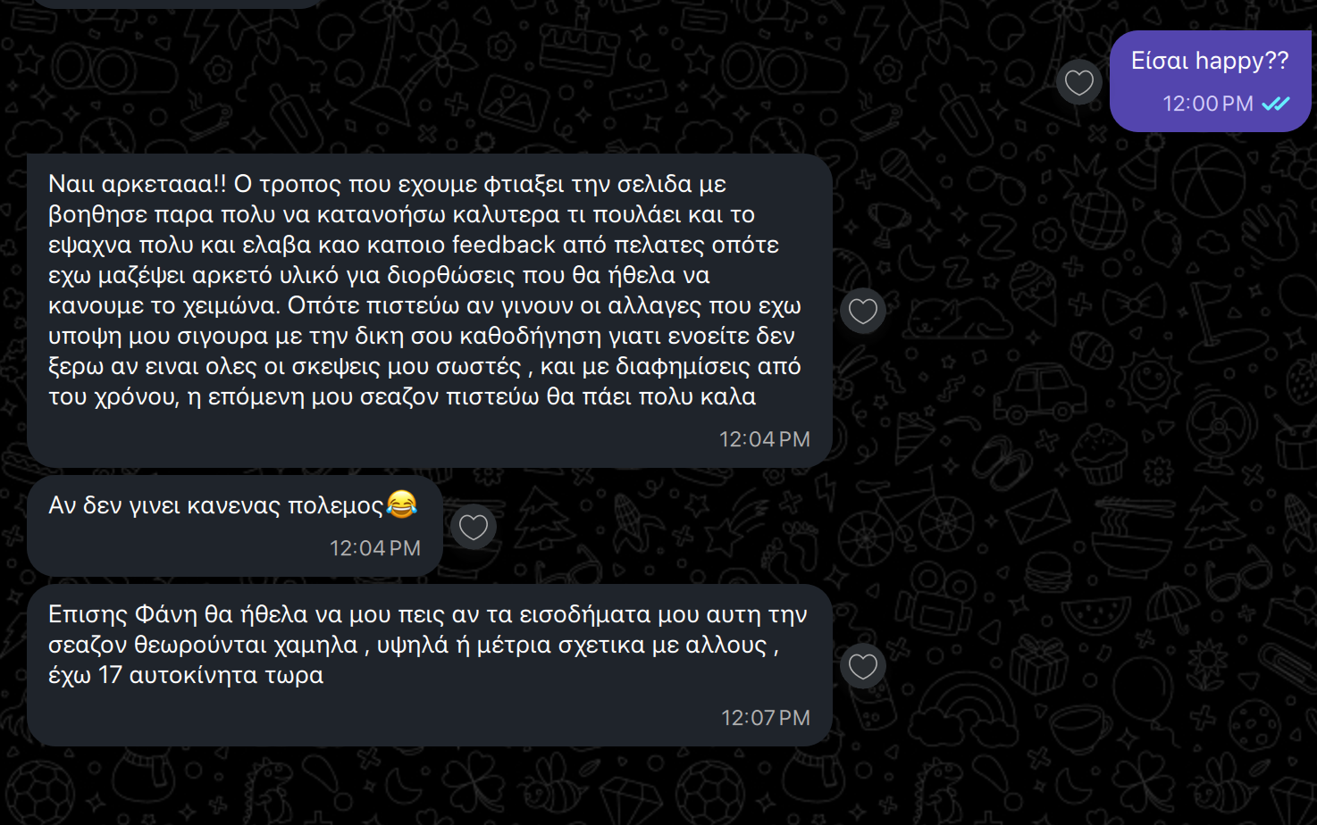 Μήνυμα WhatsApp — Ιδιοκτήτης rent a car · 17 αυτοκίνητα