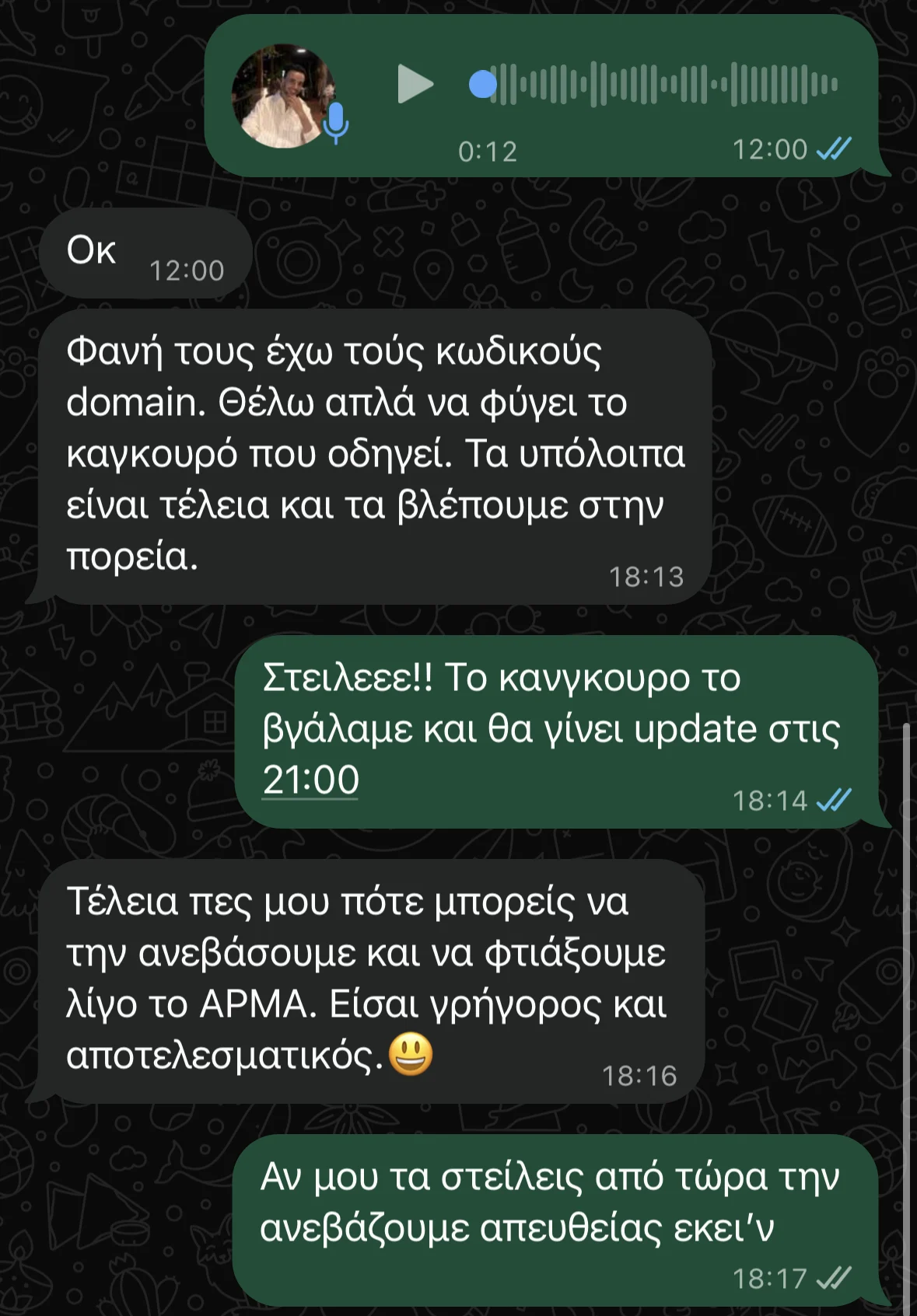 Πελάτης Localle για τη Localle: "Τα υπόλοιπα είναι τέλεια… Είσαι γρήγορος και αποτελεσματικός."
