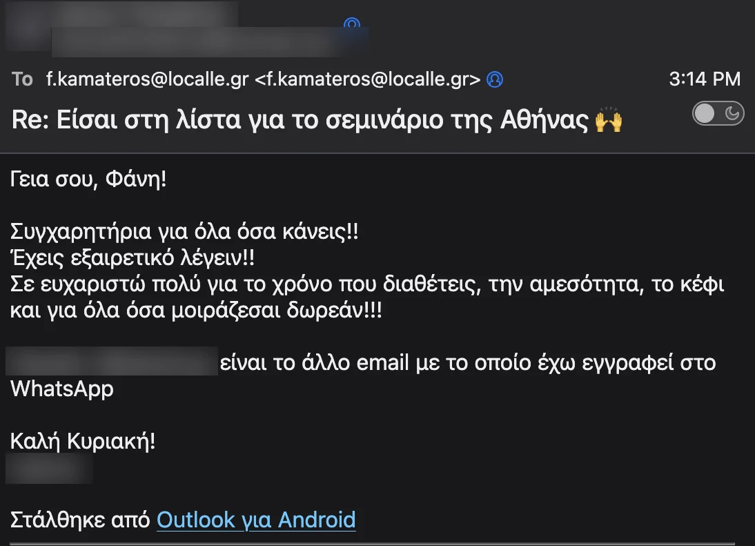 RentAcademy για τη Localle: "Συγχαρητήρια για όλα όσα κάνεις!! Έχεις εξαιρετικό λέγειν!! Σε ευχαριστώ πολύ για το χρόνο που διαθέτεις, την αμεσότητα, το κέφι και για όλα όσα μοιράζεσαι δωρεάν!!!"