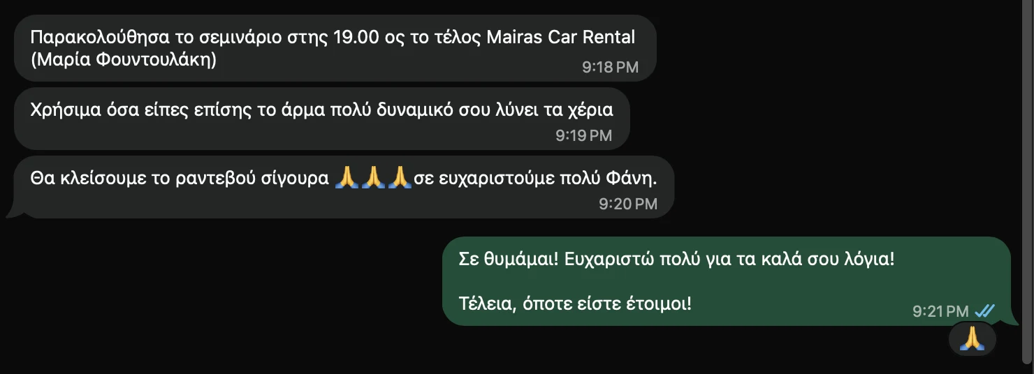 Μαρία Φουντουλάκη για τη Localle: "Χρήσιμα όσα είπες, επίσης το Άρμα πολύ δυναμικό, σου λύνει τα χέρια."